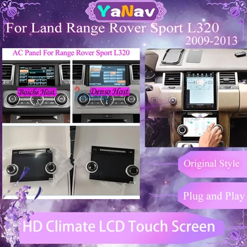 Land Range Rover Sport L320 2009-2013 Wyświetlacz LCD Klimat Denso Bosch AC przedni Wyświetlacz Panel Klimatyzacja Plug and play HD Ekran Dotykowy