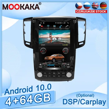 Android10.0 Dla Infiniti QX70 FX35 Samochodowe DVD GPS Nawigacja Auto Radio Stereo Wideo Odtwarzacz Multimedialny Carplay głowicy Tesla