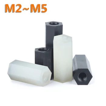 M2 M2.5 M3 M4 M5 Czarny, Kolor Biały Nylon Sześciokątny Żeński Konfrontacja Plastik Mocowanie Z Gwintem Sześciokątnym PCB Płyta Ochronna Słup Prasowania Nakrętka