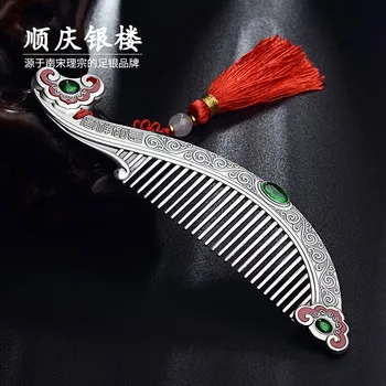 Shunqing Yinlou S999 Grzebień do Włosów z czystego Srebra, aby Podarować mamie Starszą Grzebień tylko dla Kobiet, Antyczne Srebro Biżuteria na Zamówienie, Ruyi Grzebień do Włosów ab